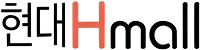 현대Hmall 로고